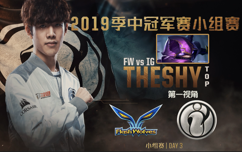 包含最新：TheShy8次T禁赛1场6的词条
