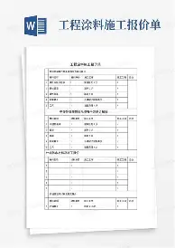莫德里奇揭幕战阿森纳将战细节曝光的简单介绍