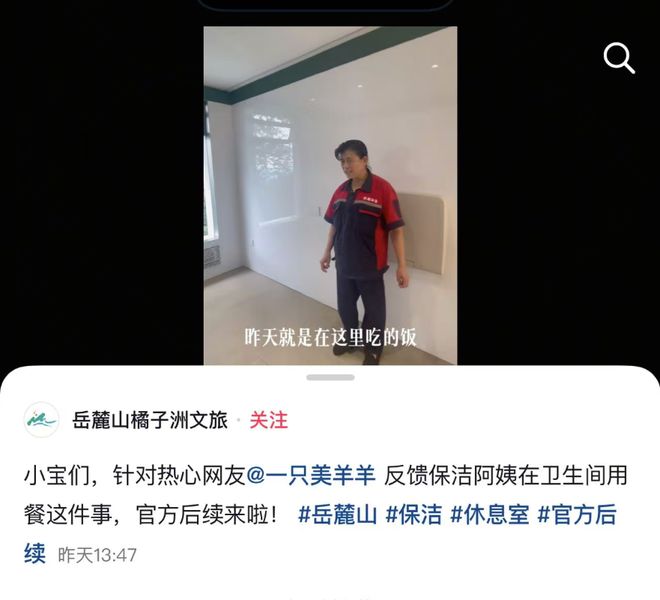 包含Rookie马德里竞技后续来了的词条