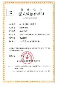 包含利拉德俱乐部赛事进球助结果意外的词条