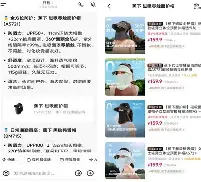 Ming总积分吗后续来了(rng辅助ming去了哪个战队)